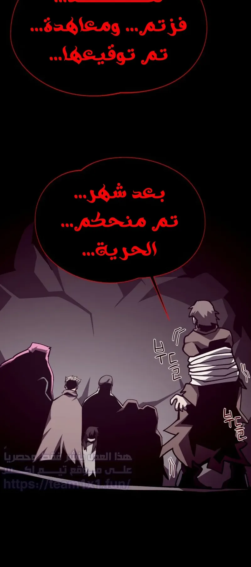 صفحة 56