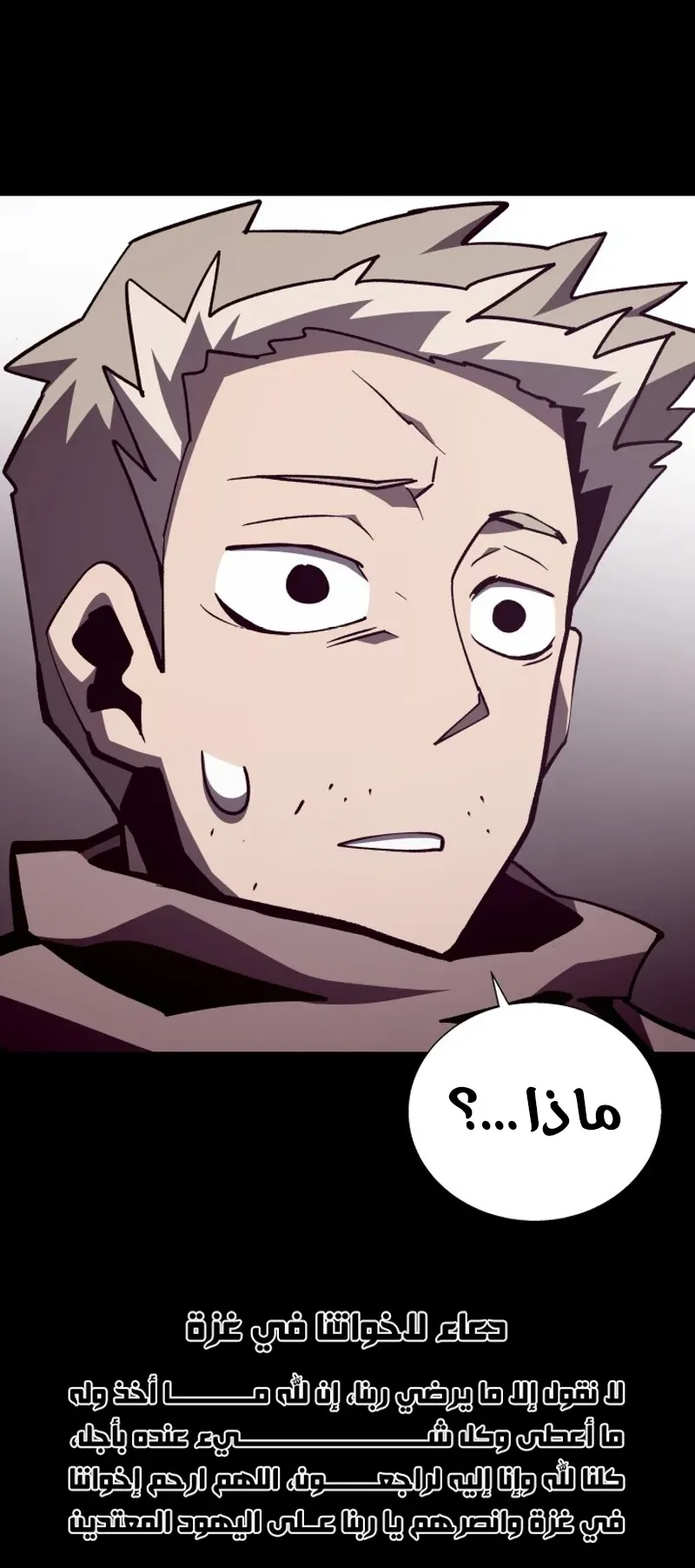 صفحة 57