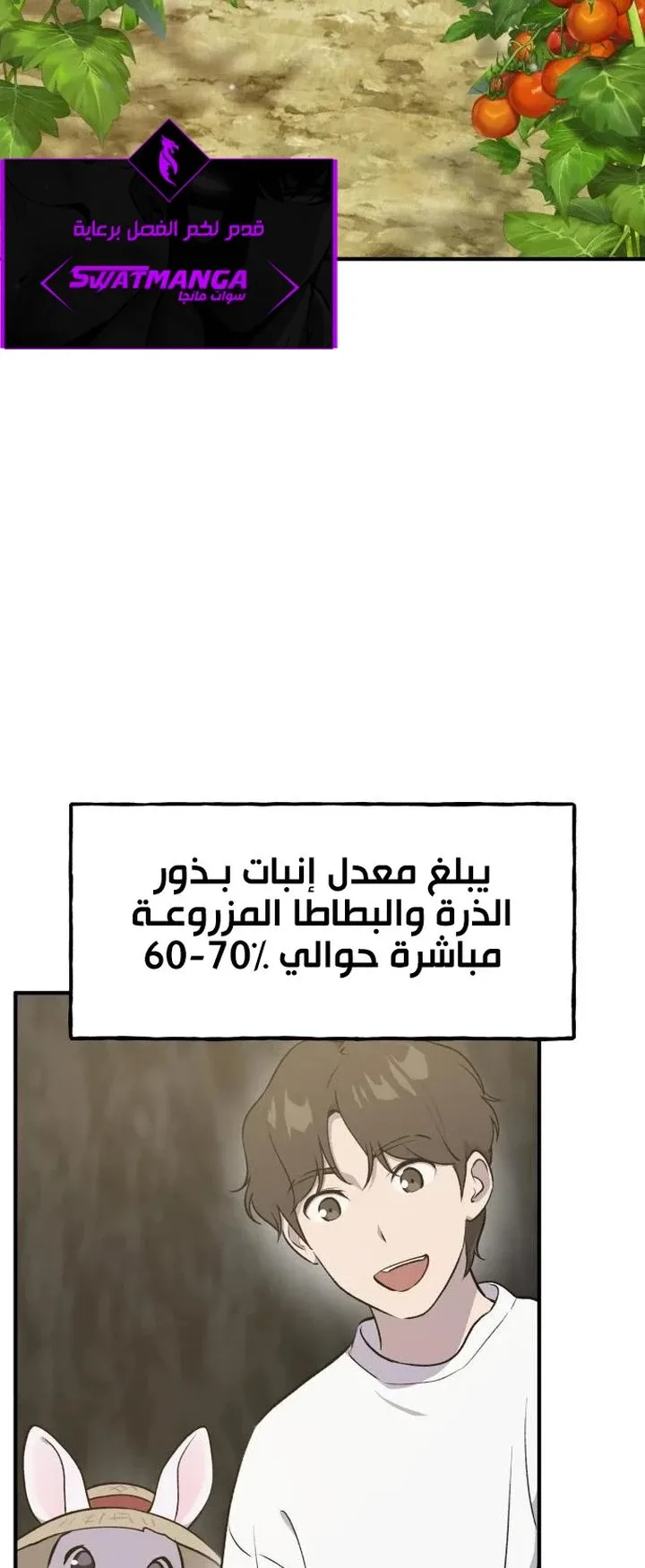 صفحة 5