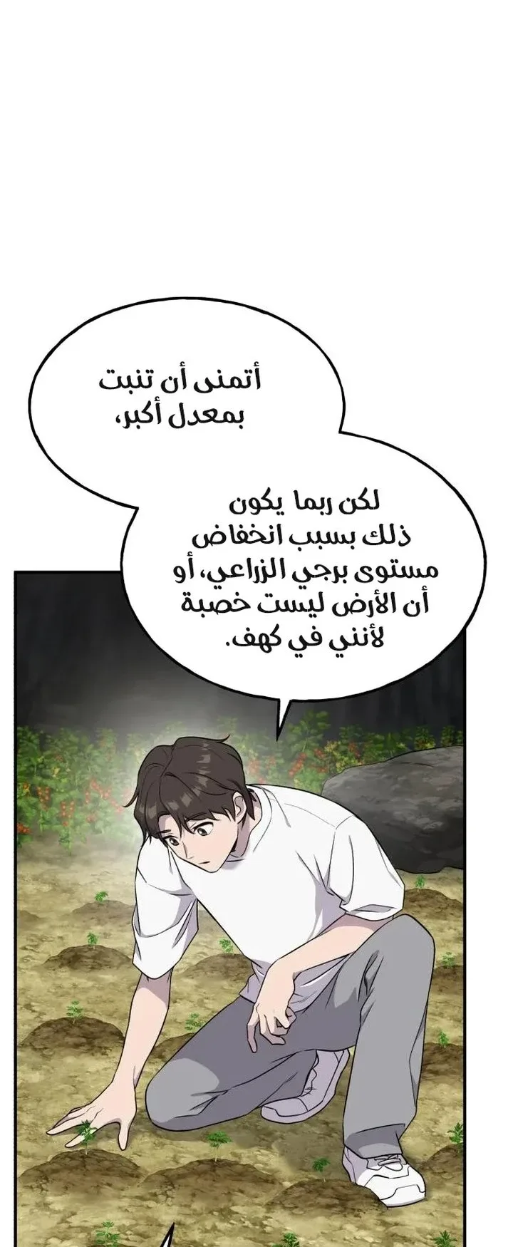 صفحة 7