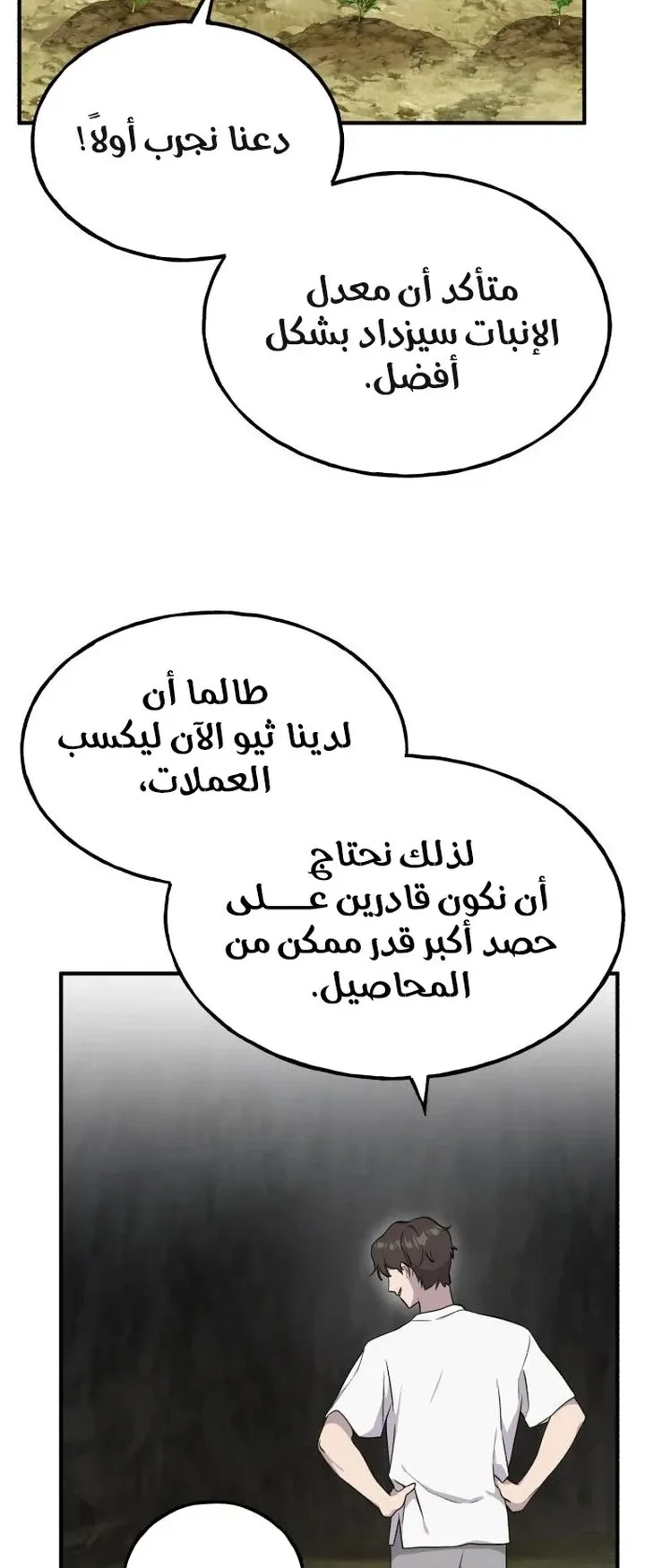 صفحة 8