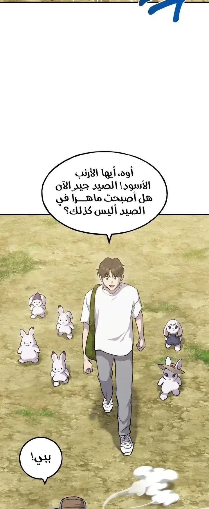 صفحة 17