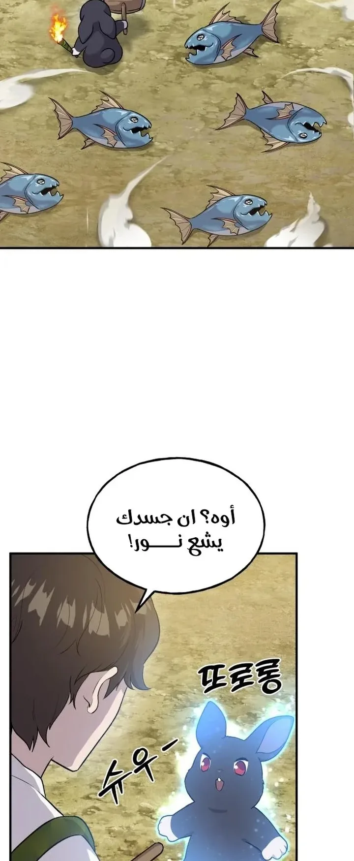 صفحة 18