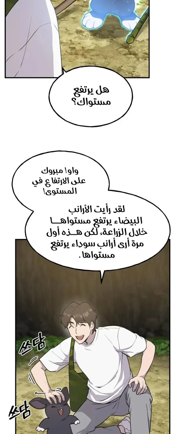 صفحة 19