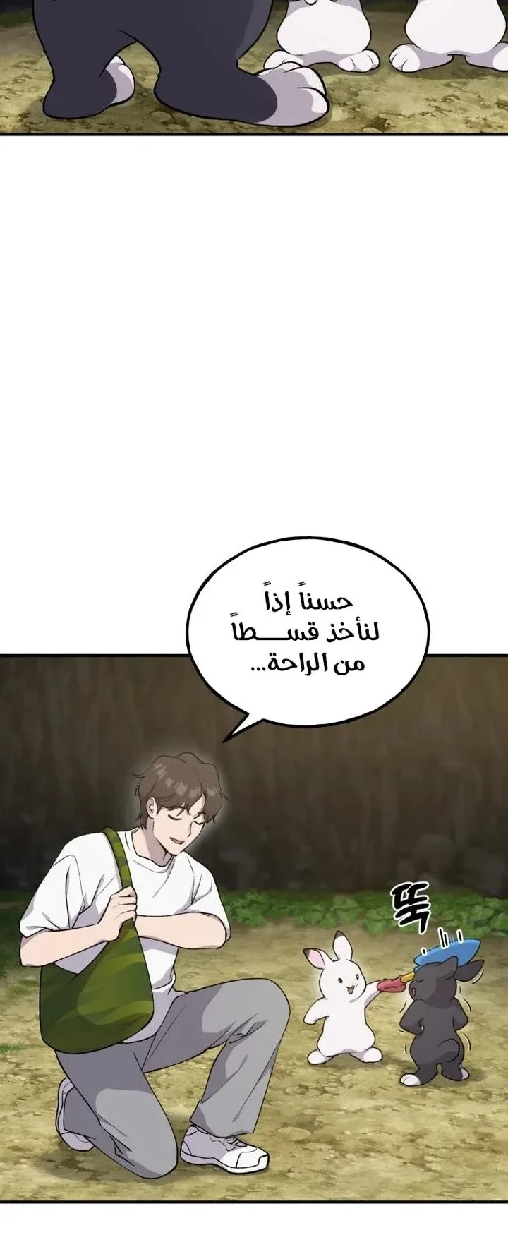 صفحة 21
