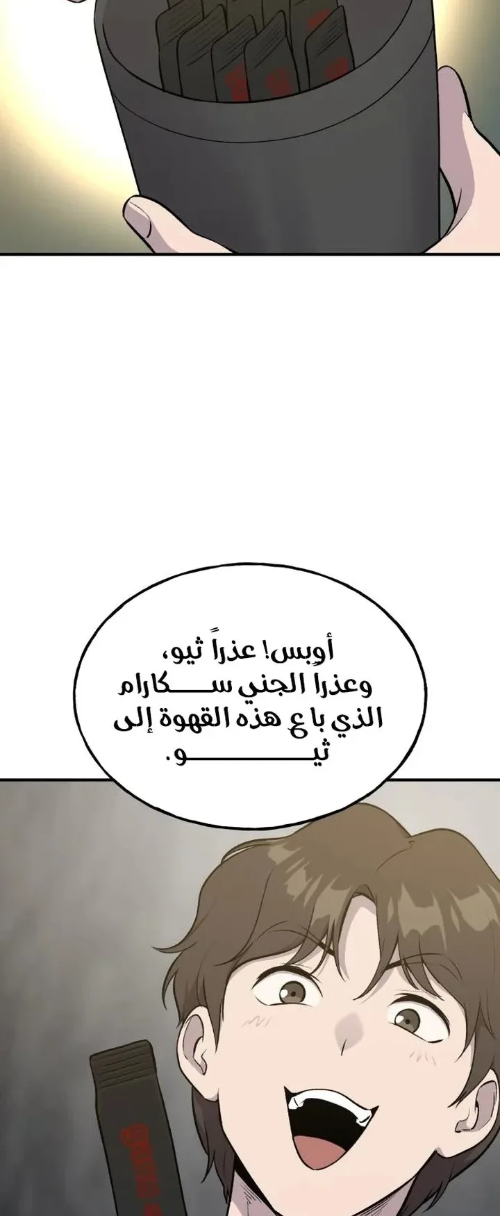 صفحة 24