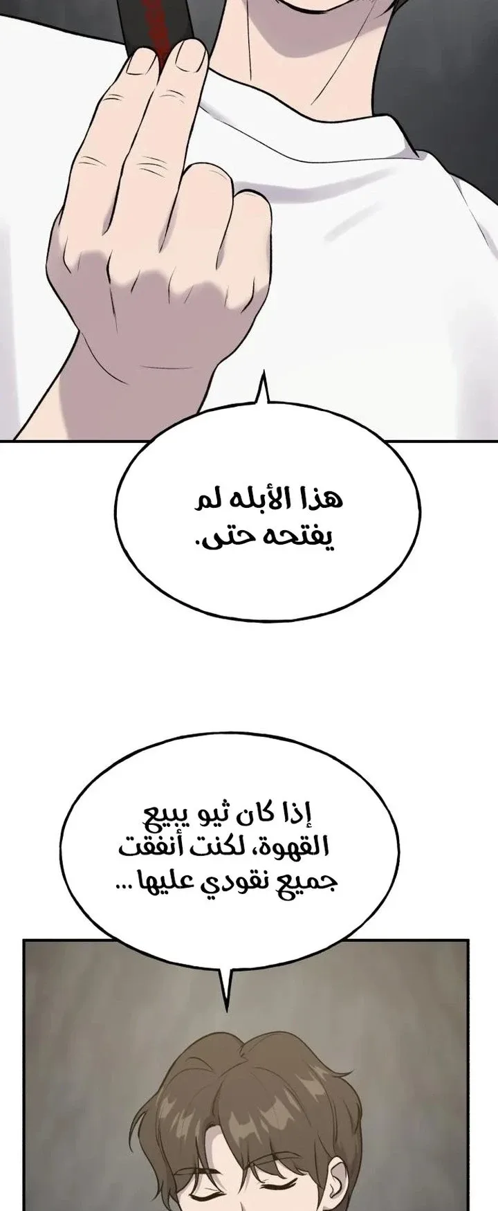 صفحة 25