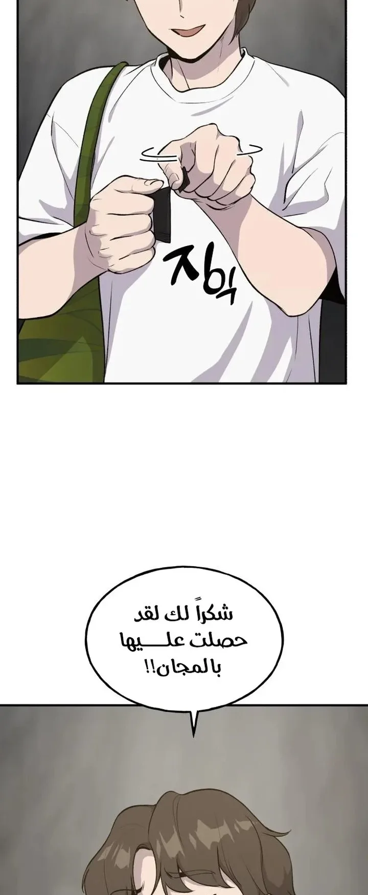 صفحة 26