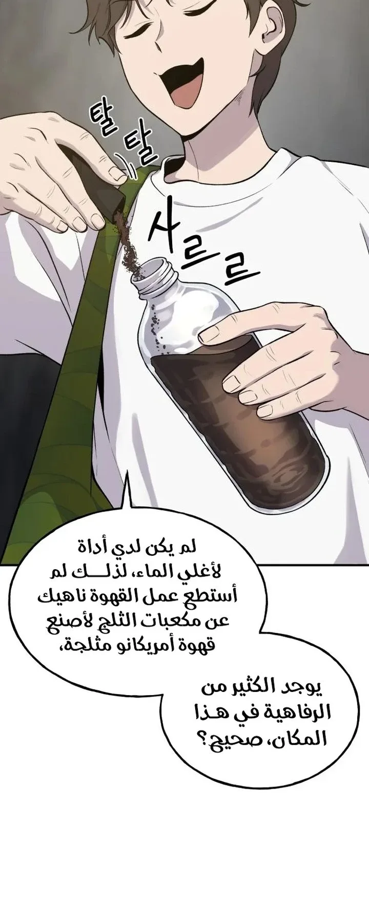 صفحة 27