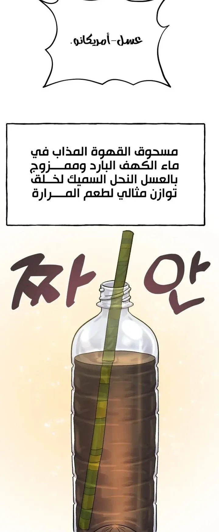 صفحة 29