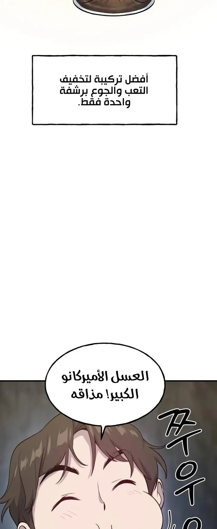 صفحة 30
