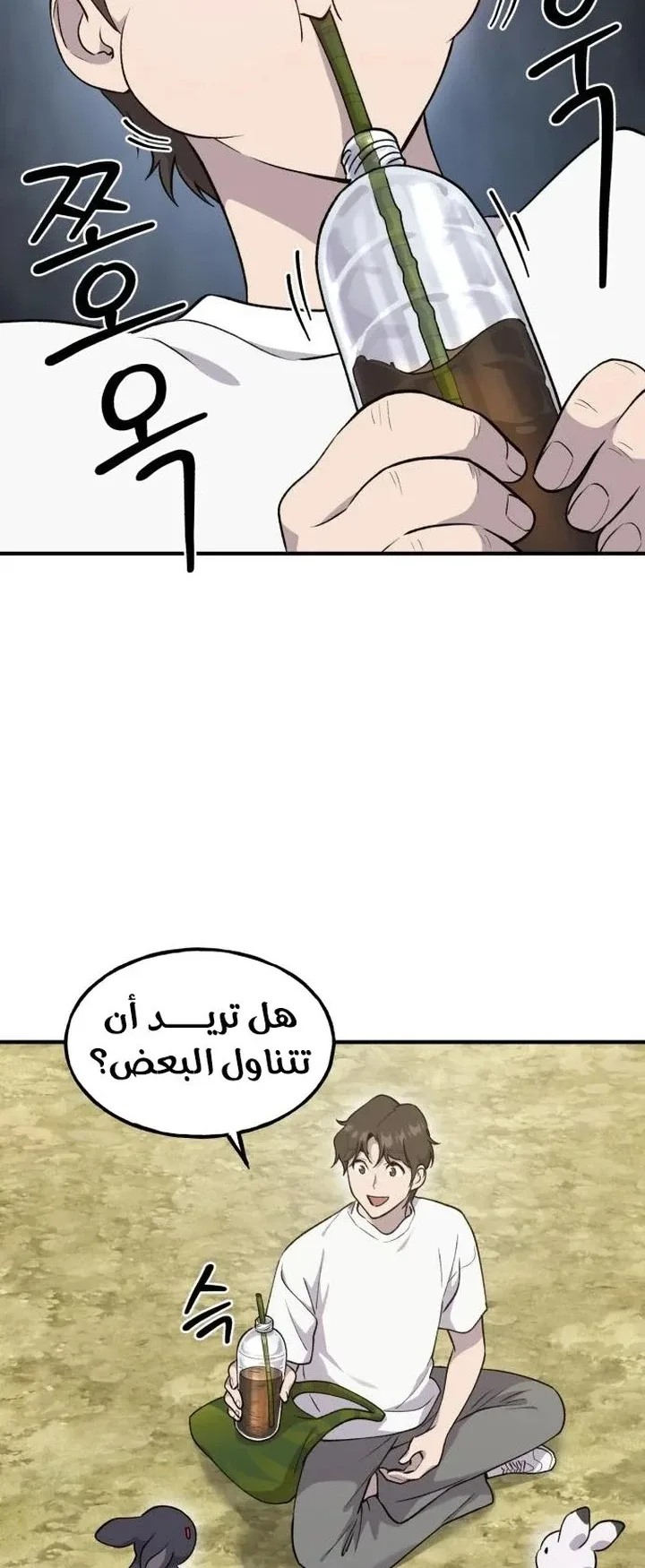 صفحة 31