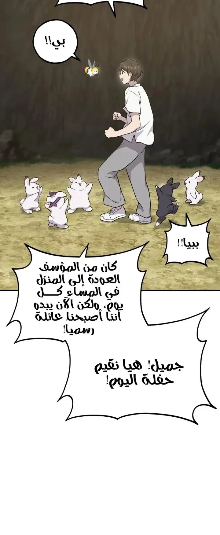 صفحة 40