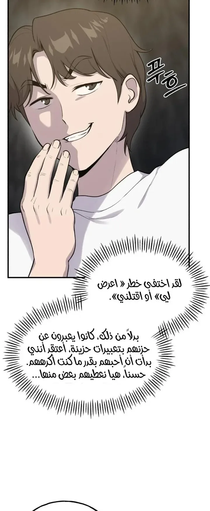 صفحة 42