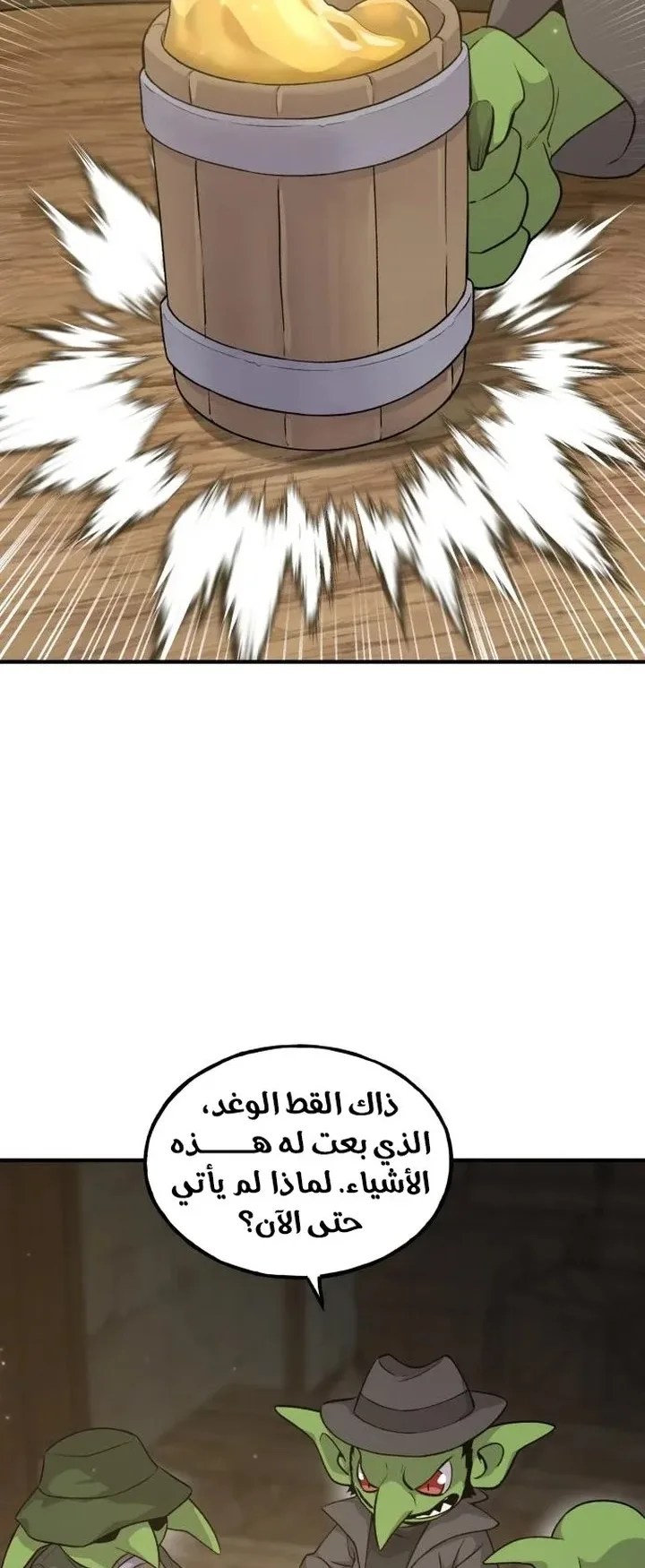 صفحة 48