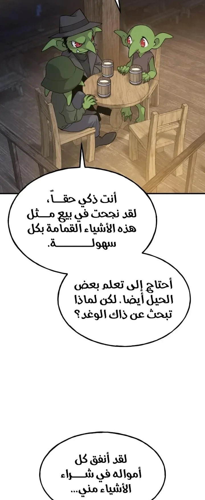 صفحة 50