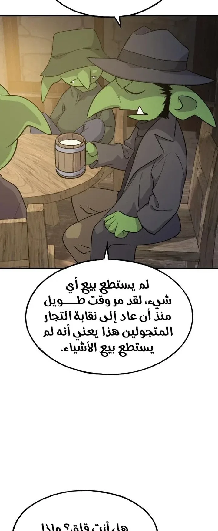 صفحة 51