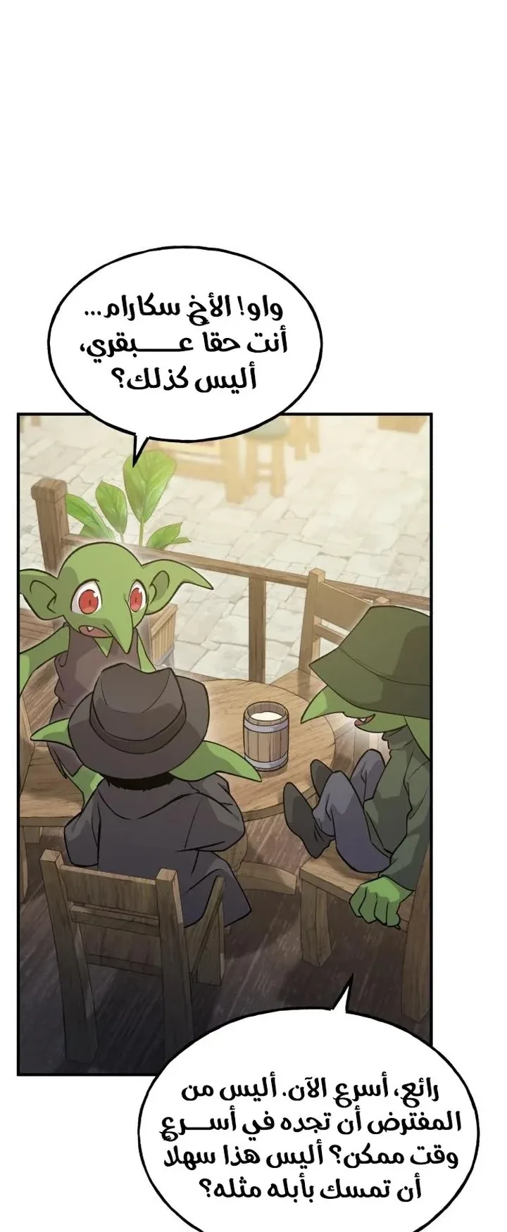 صفحة 56