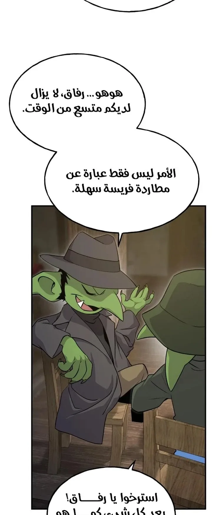 صفحة 57