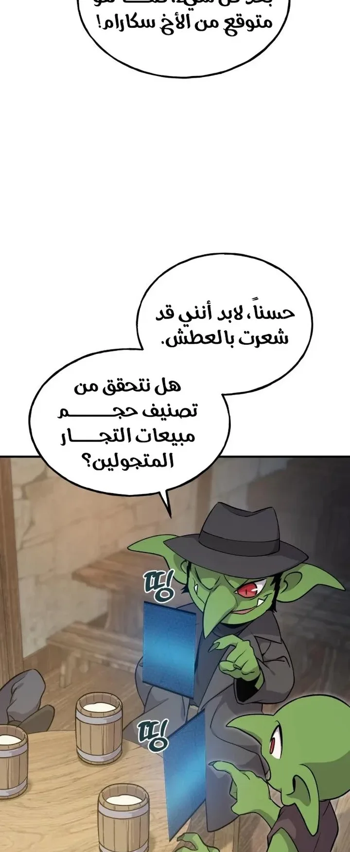 صفحة 58