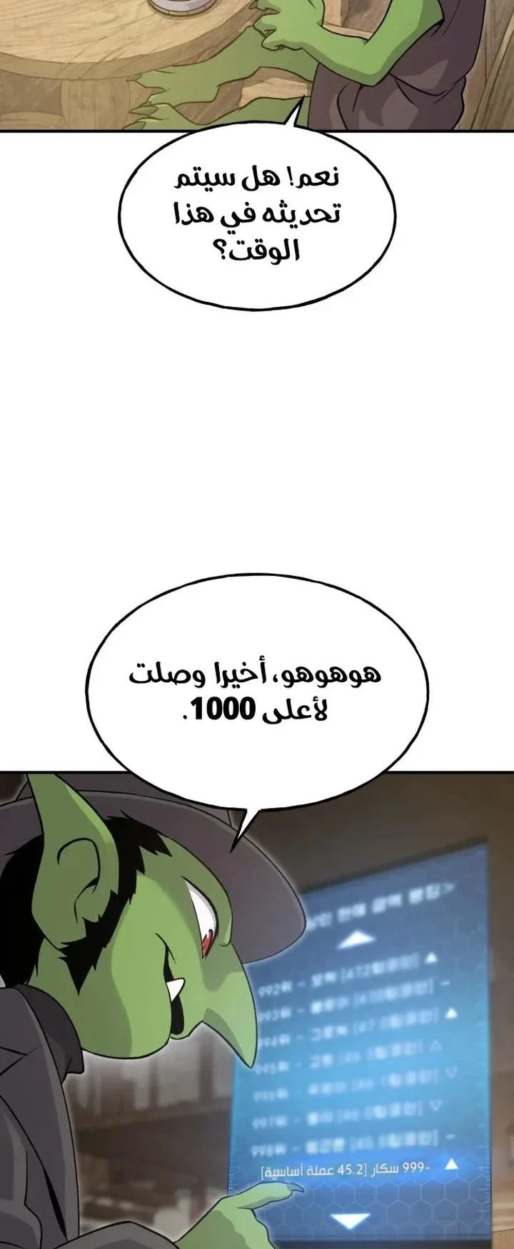 صفحة 59