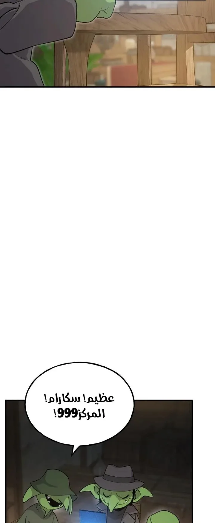صفحة 60