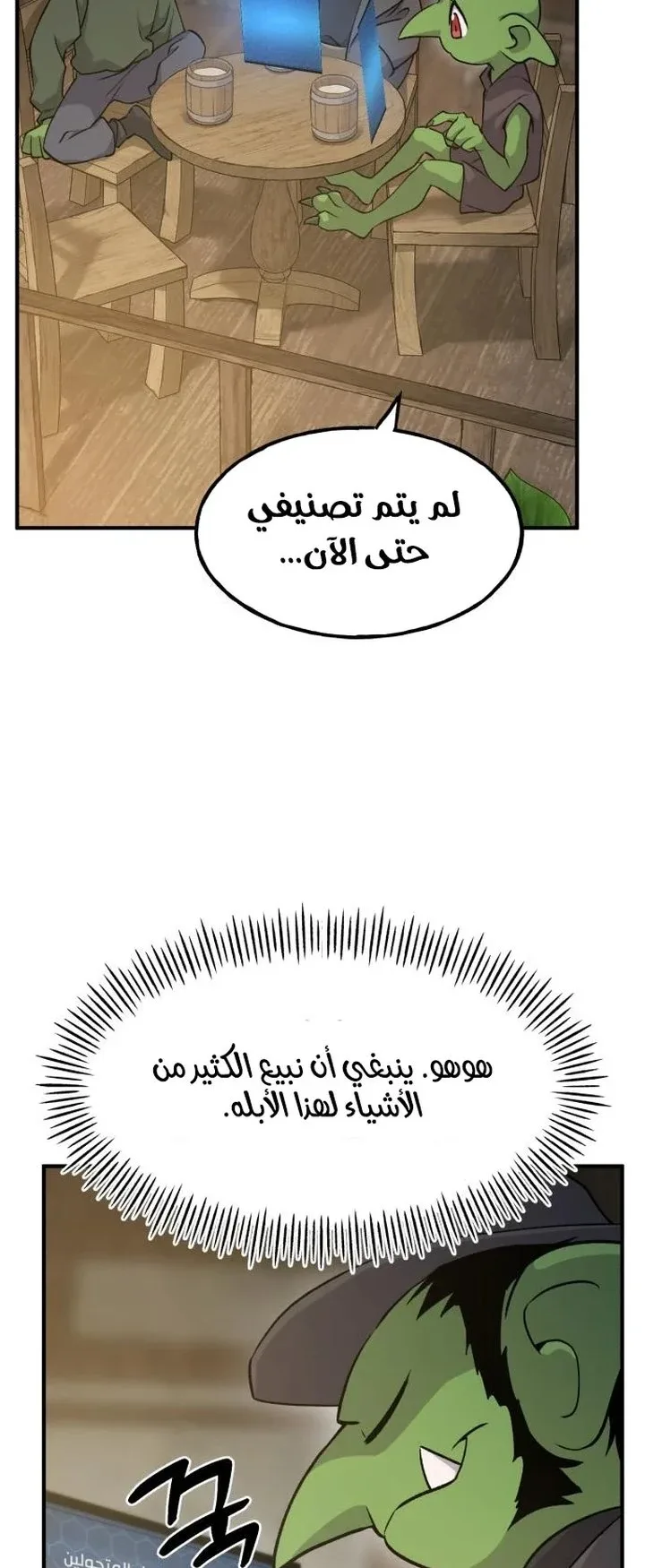 صفحة 61