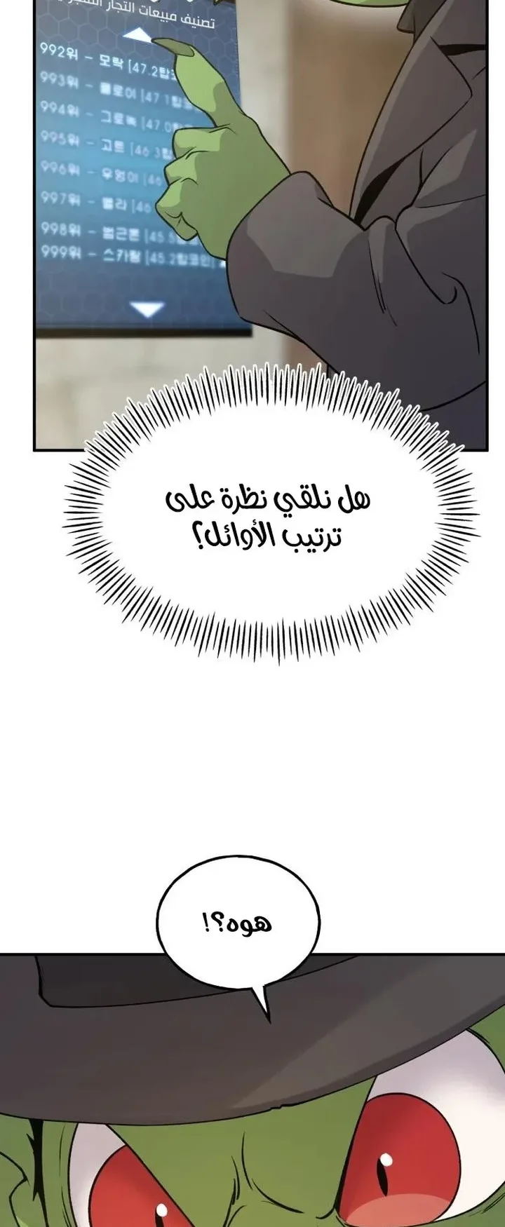 صفحة 62