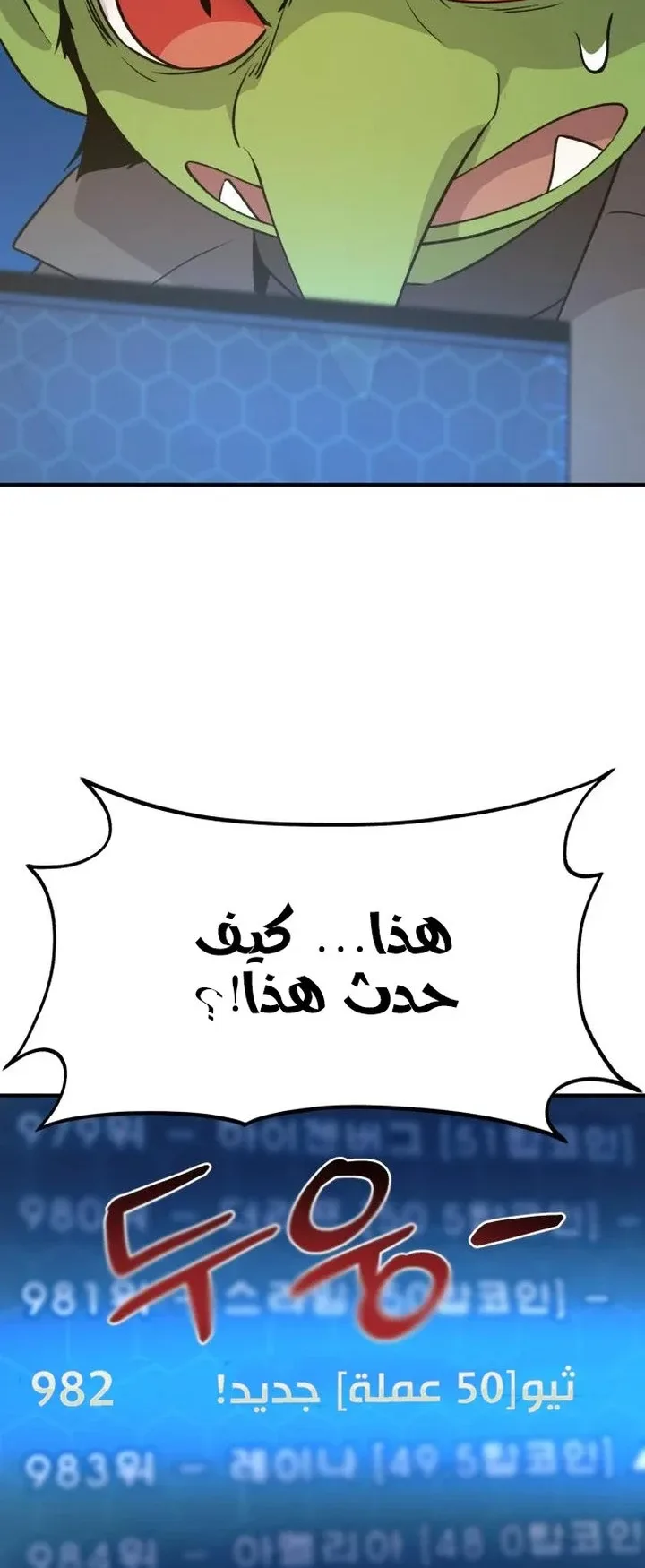 صفحة 63