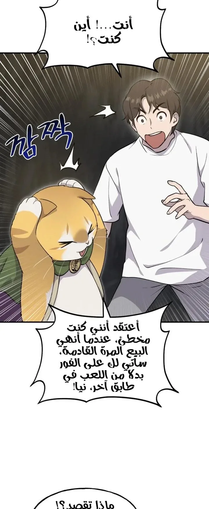 صفحة 69