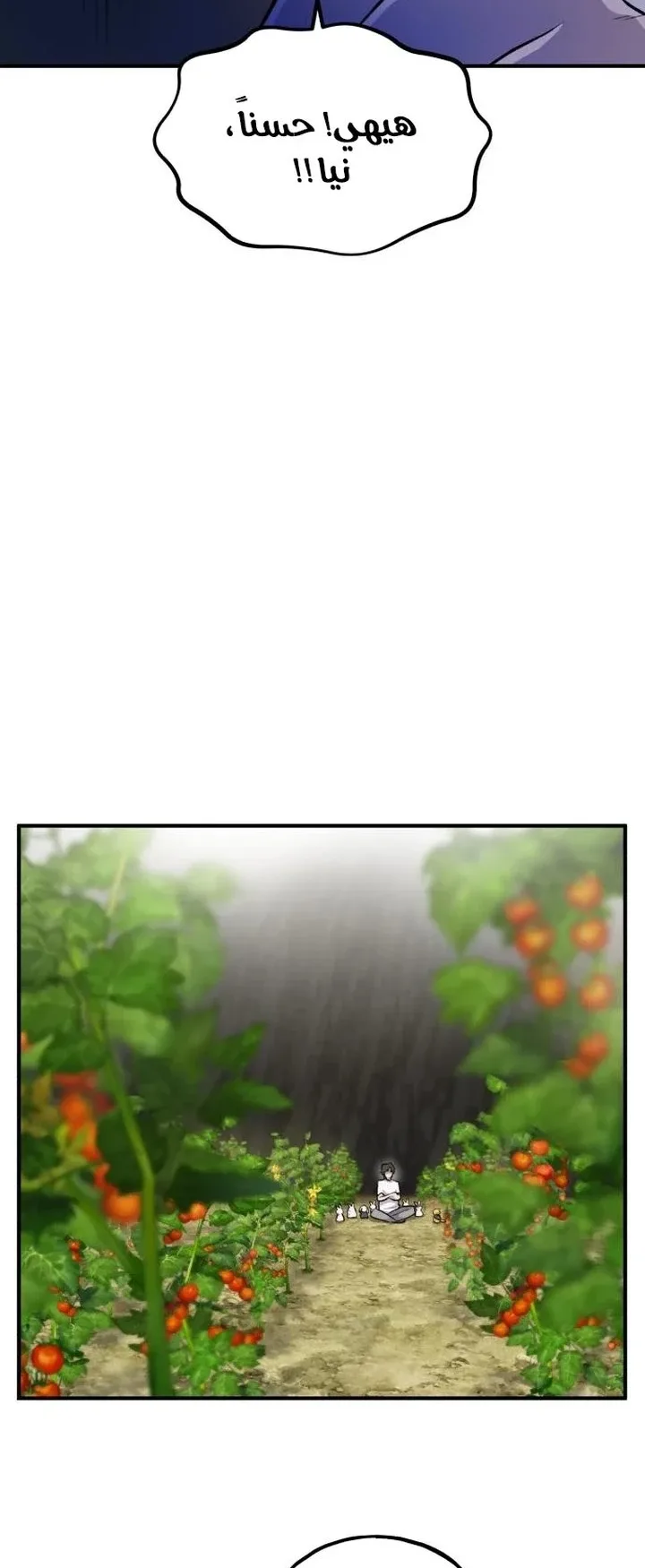 صفحة 75