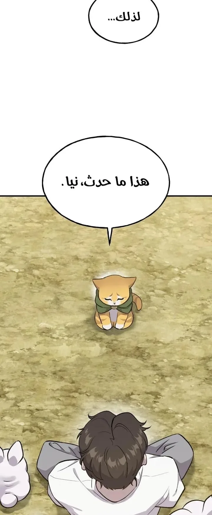 صفحة 76