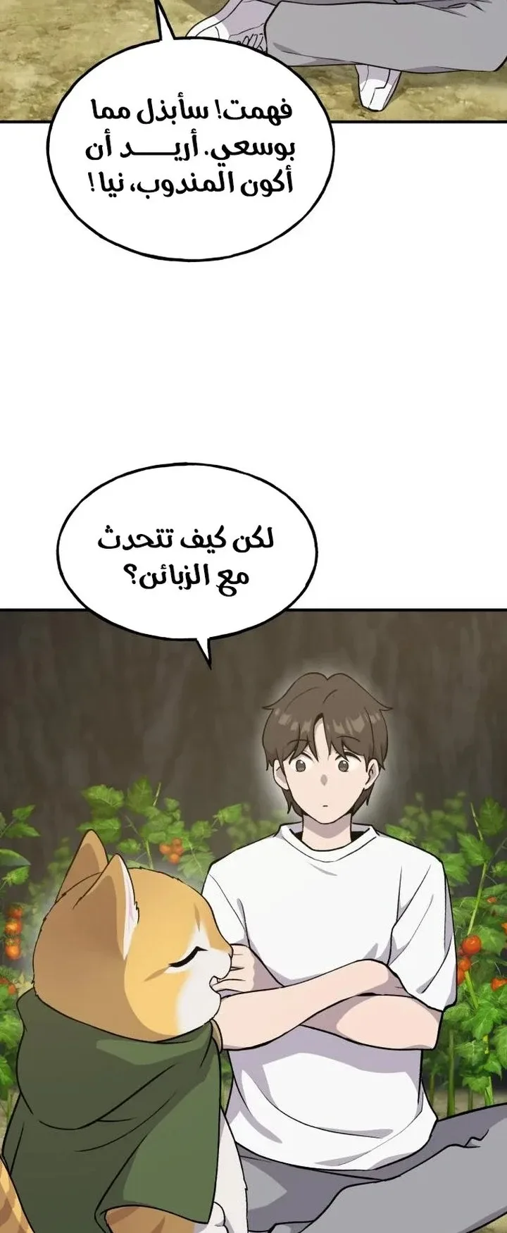 صفحة 81