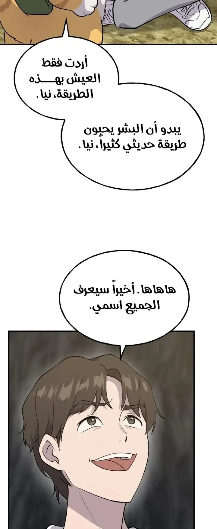 صفحة 82