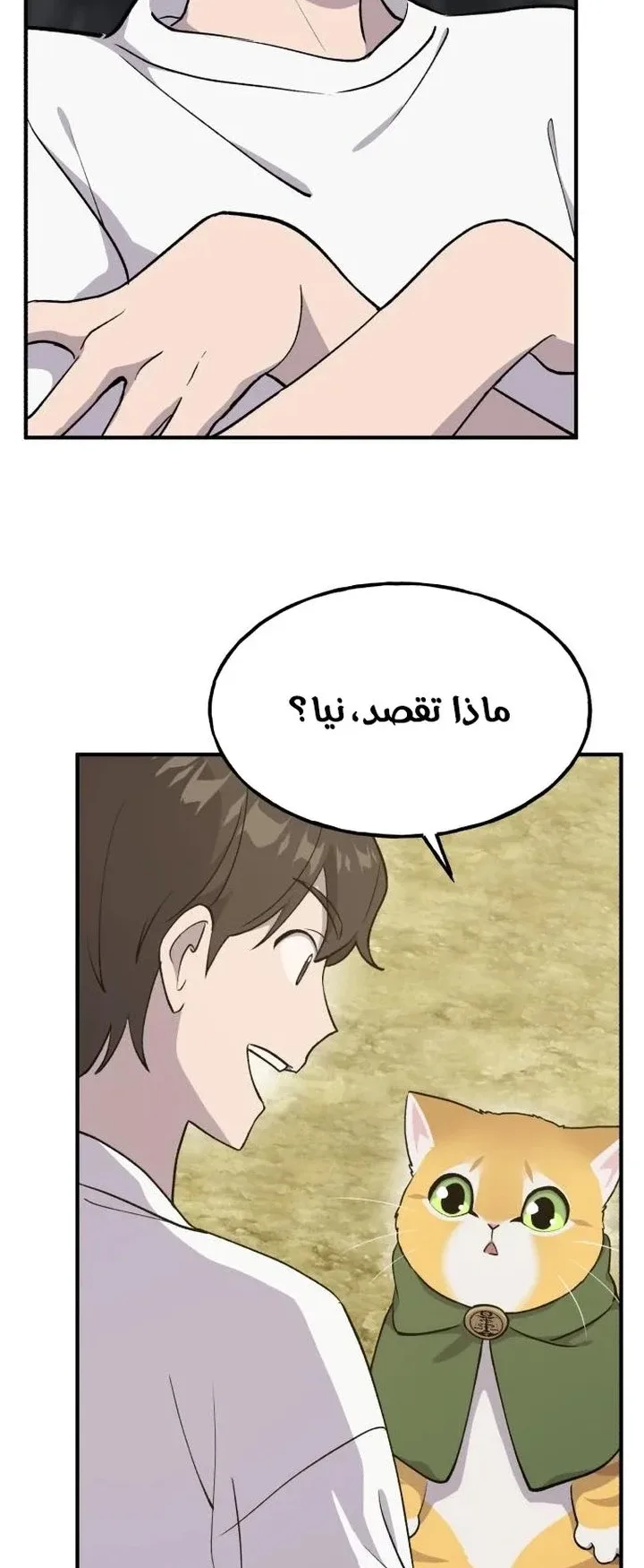 صفحة 83