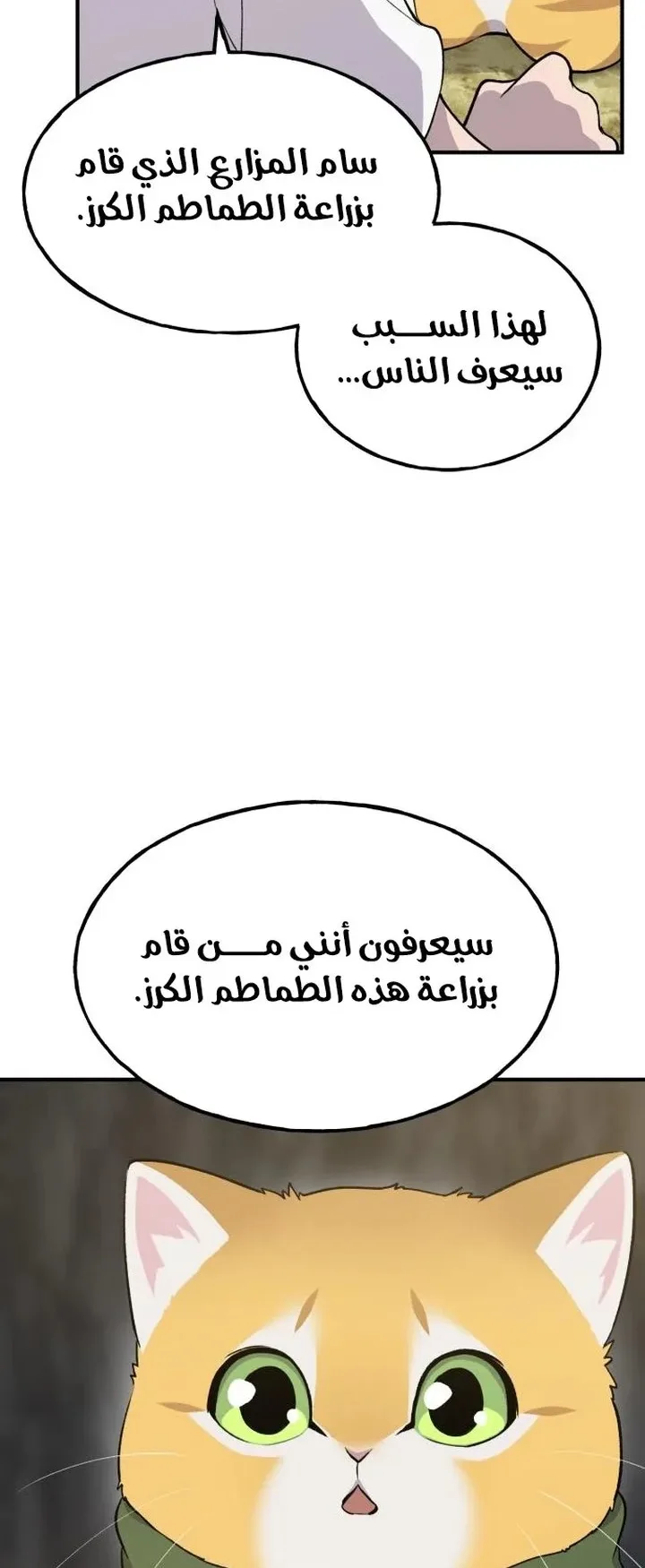 صفحة 84