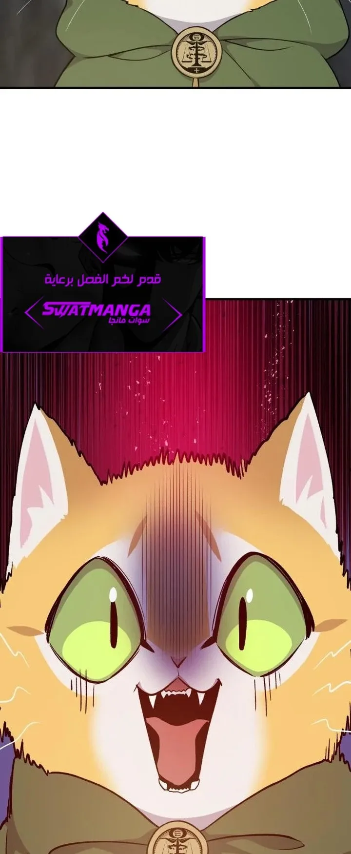 صفحة 85