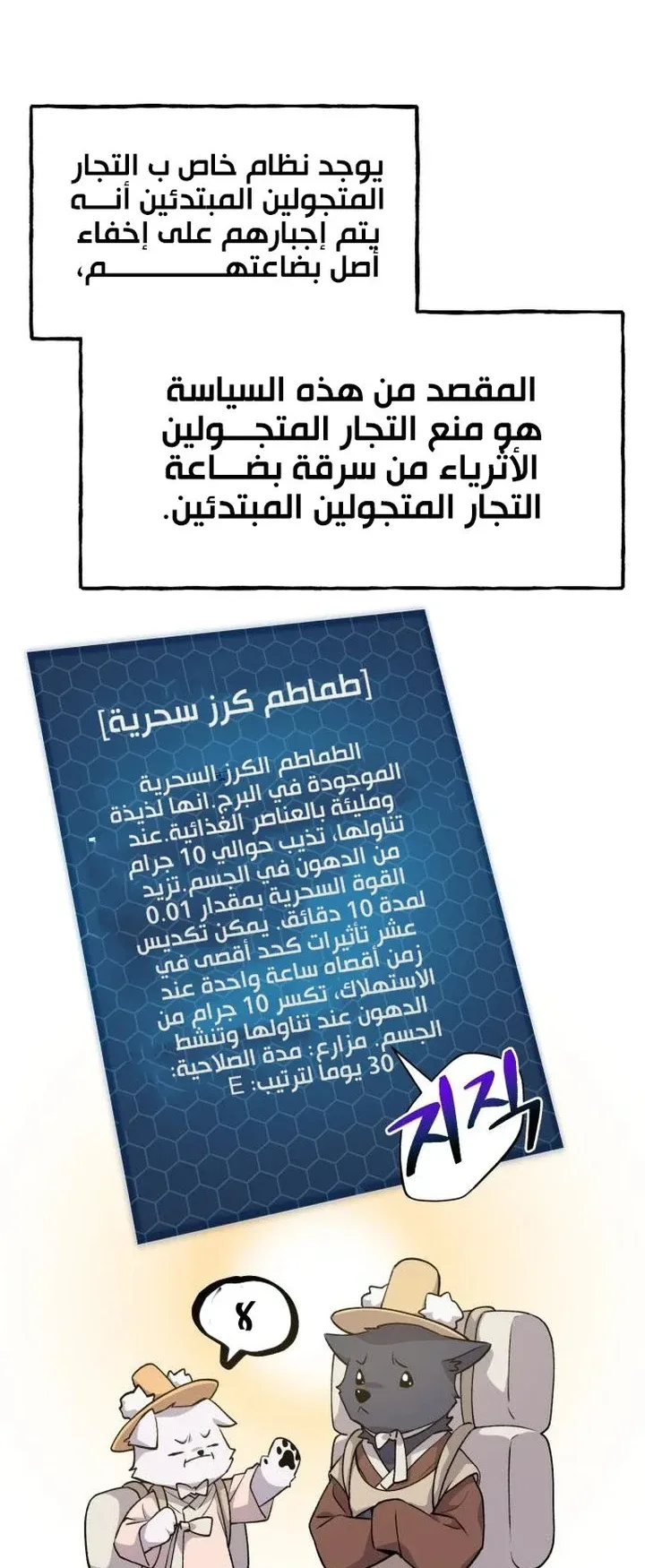 صفحة 87