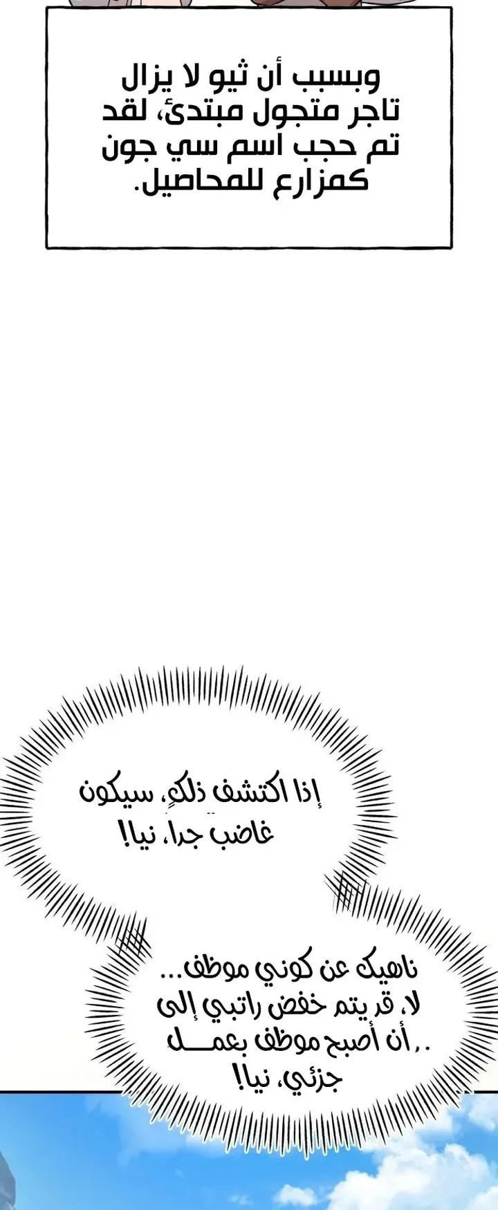 صفحة 88