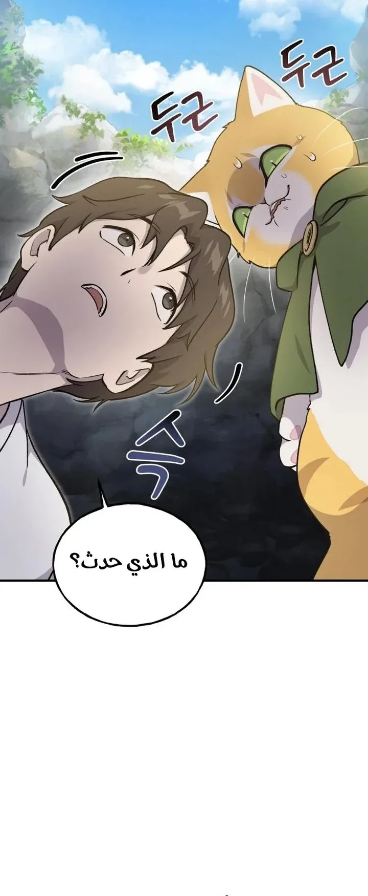 صفحة 89