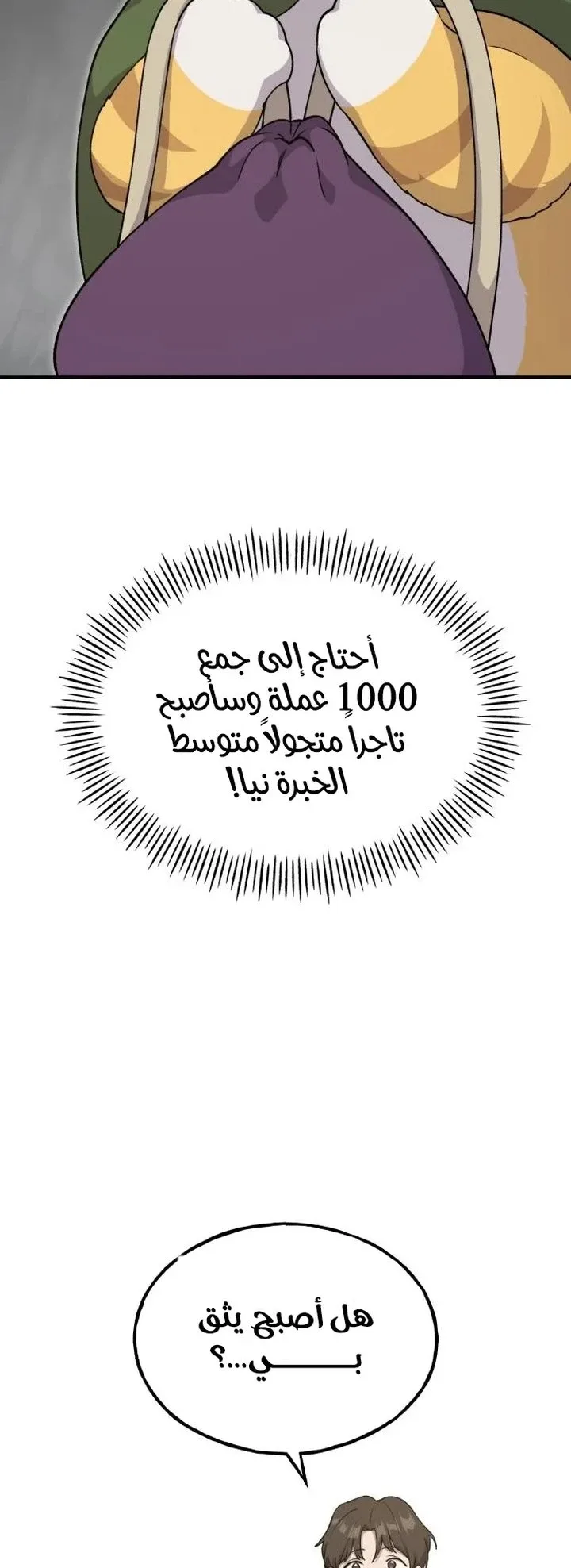 صفحة 93