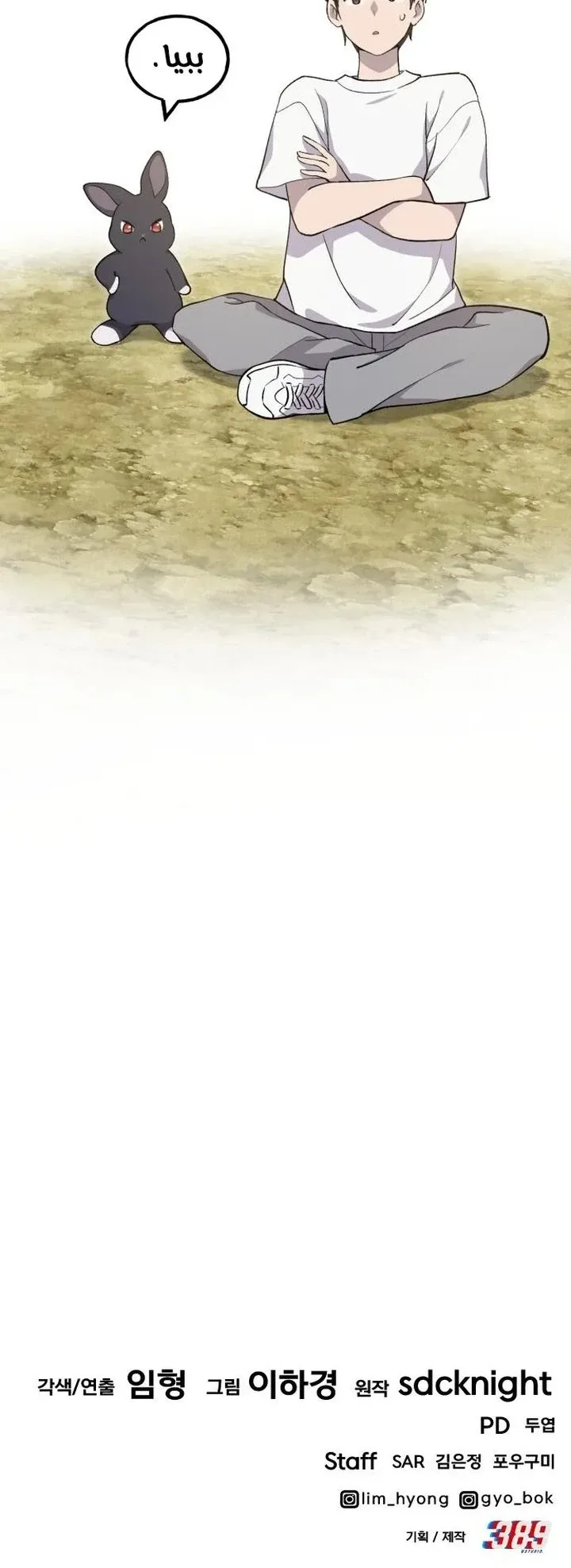 صفحة 94