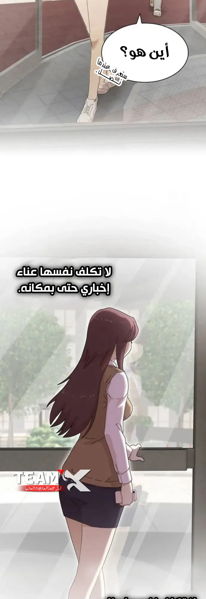 The Genius Who Reads the World الفصل 7 صفحة 15