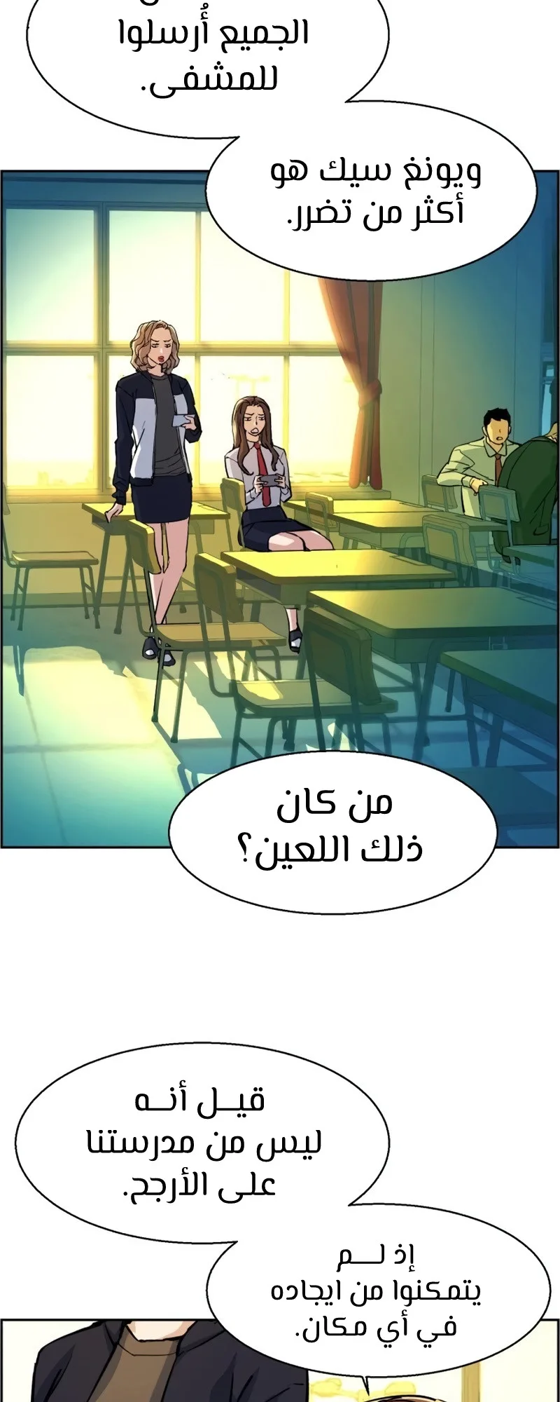 صفحة 2