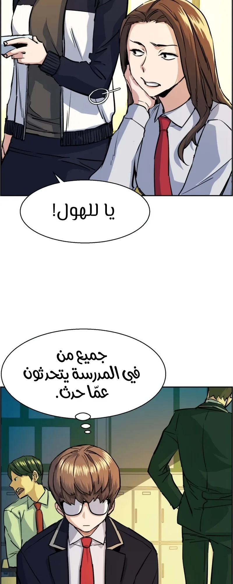 صفحة 3