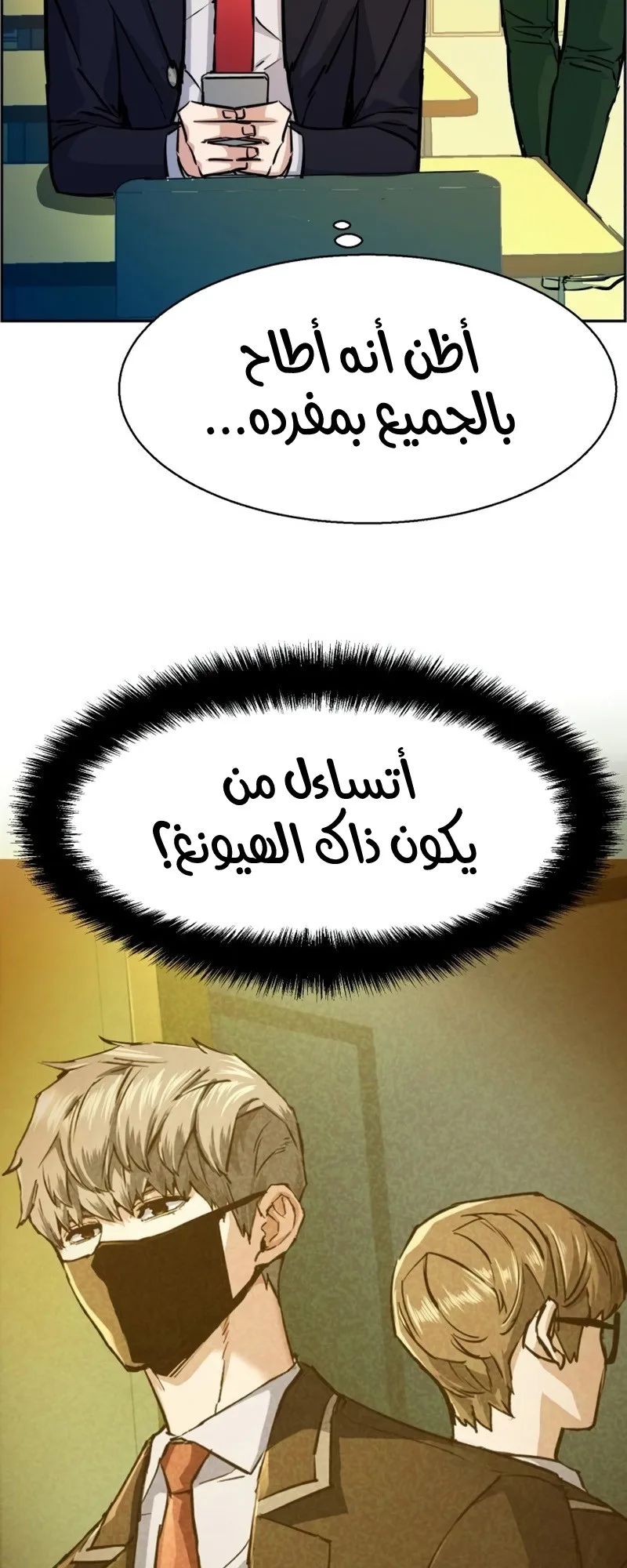 صفحة 4