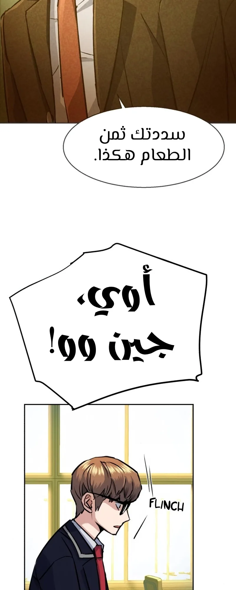 صفحة 5