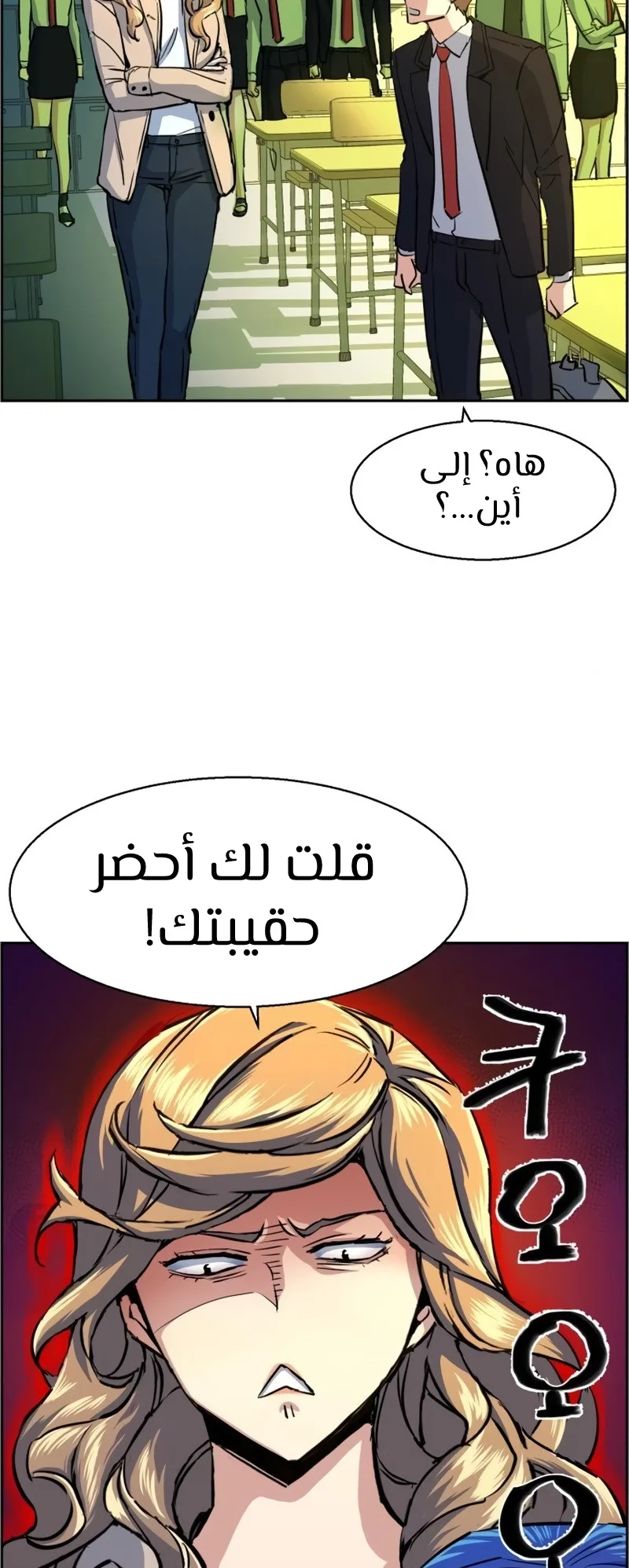 صفحة 15