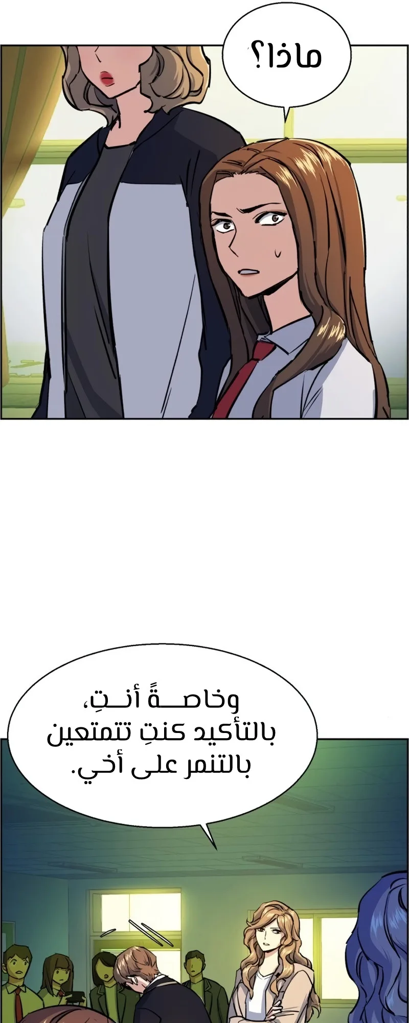 صفحة 19