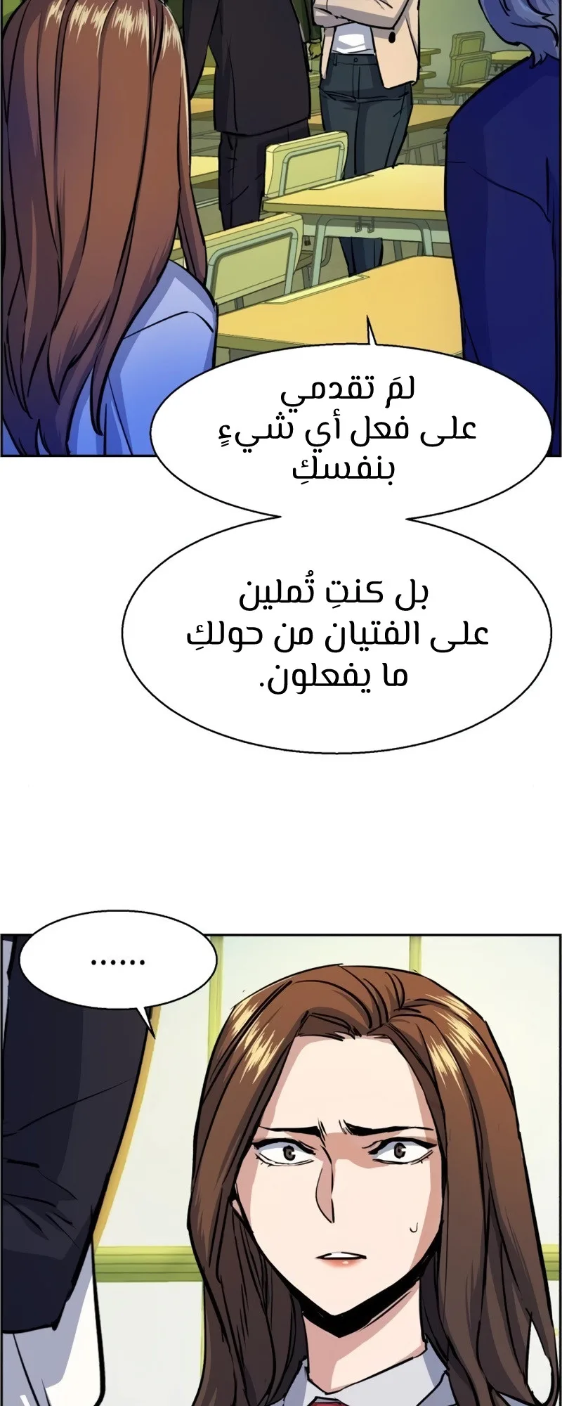 صفحة 20